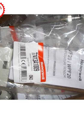 浸入式温度传器T7413A1009 pt1000探头大促