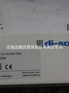 DI-SORIC德硕瑞传器IRDB6PS-IBS