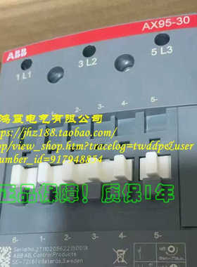 交流接触器AX95-30-11-85380v