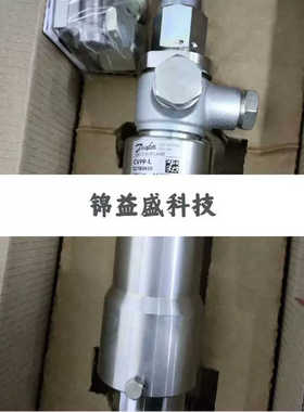 丹佛斯电磁阀EVRA 10 件号：032F6210