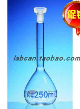 普兰德Brand 250ml容量瓶 PP塞 37251