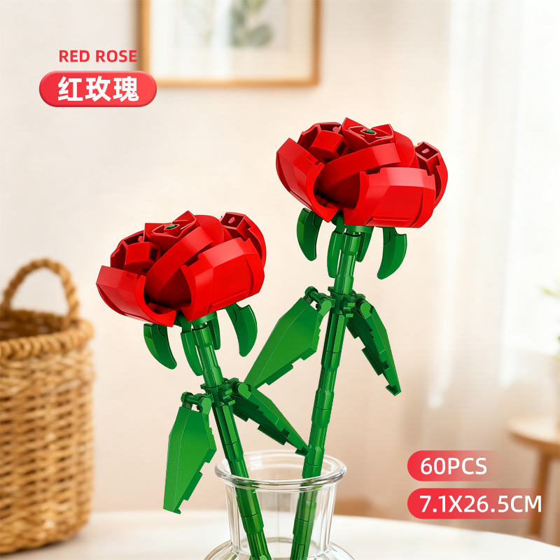 玫瑰花积木花朵拼装玩具仿真花