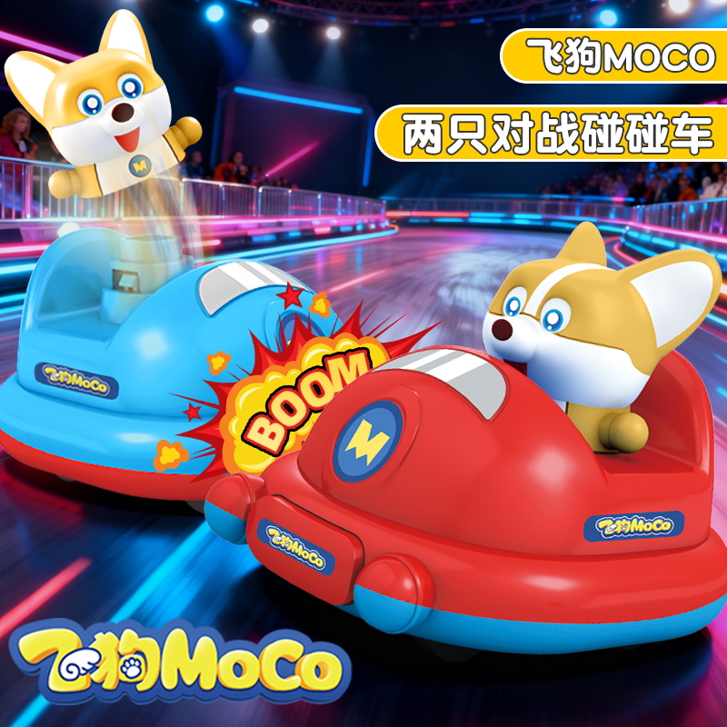 送男孩子礼品生日礼物4男生5男童10岁9男童6儿童8小朋友玩具7女孩