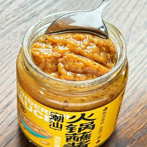 潮汕香豆酱火锅蘸酱特色酱提鲜香