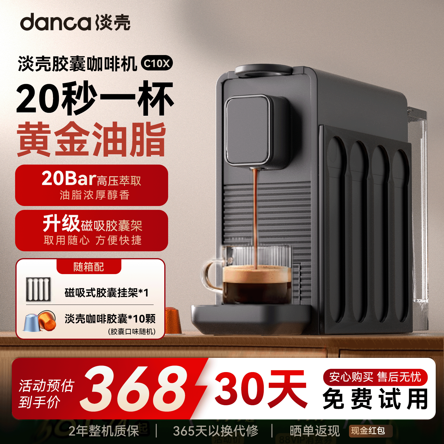 淡壳胶囊咖啡机家用办公小型全自动商用意式美式星巴克nespresso