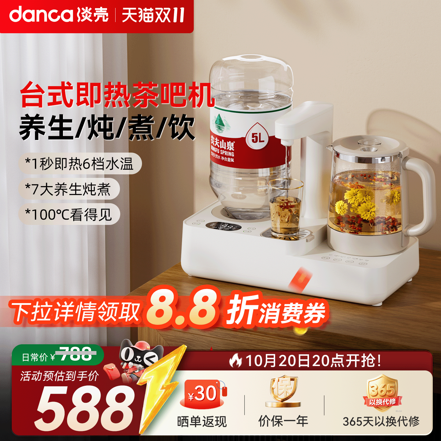 淡壳即热式饮水机茶吧机家用台式桌面小型直饮电热水壶桶装水新款