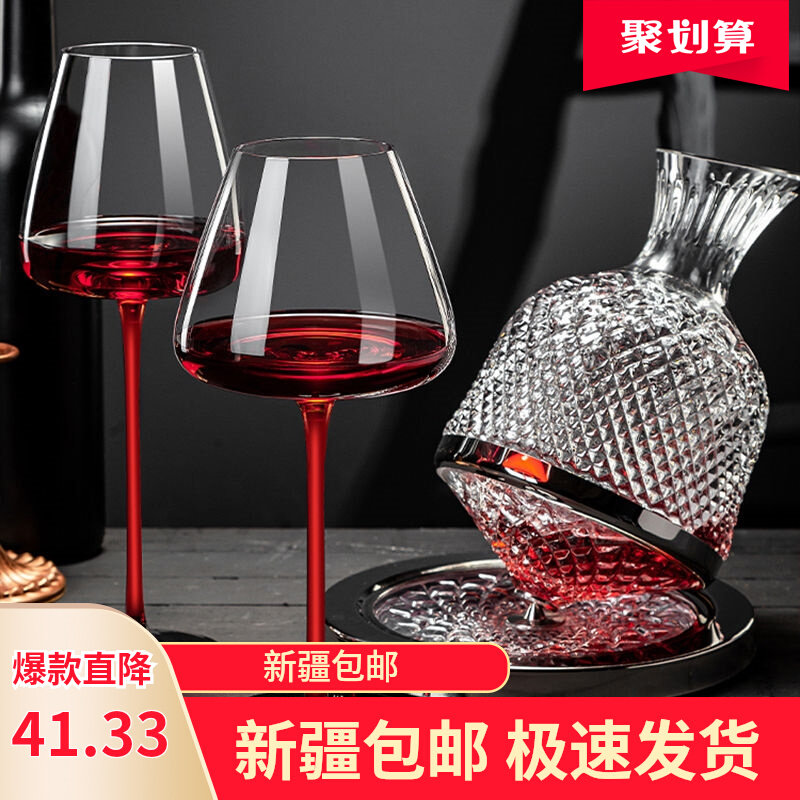 新疆包邮爆款陀螺旋转醒酒器黑领结红酒杯家用高档豪华不倒翁醒酒怎么样,好用不?