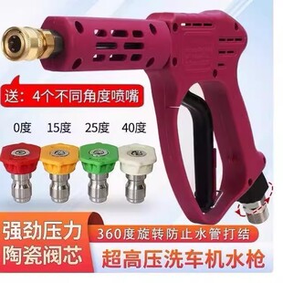 耐压商用缠绕高压水枪洗车机200公斤陶瓷超高压清洗机枪头