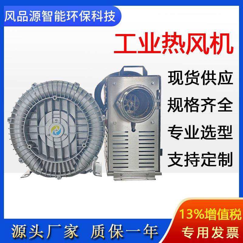 高压热风机管道水气烘干电加热器通用性温度控制工业高温热风机,玩具/童车/益智/积木/模型,其它,淘宝优惠券,粉丝福利购,淘宝优惠卷