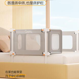 Qatta多功能床中床便携免安装床护栏婴儿床新生儿挡板叠宝宝床