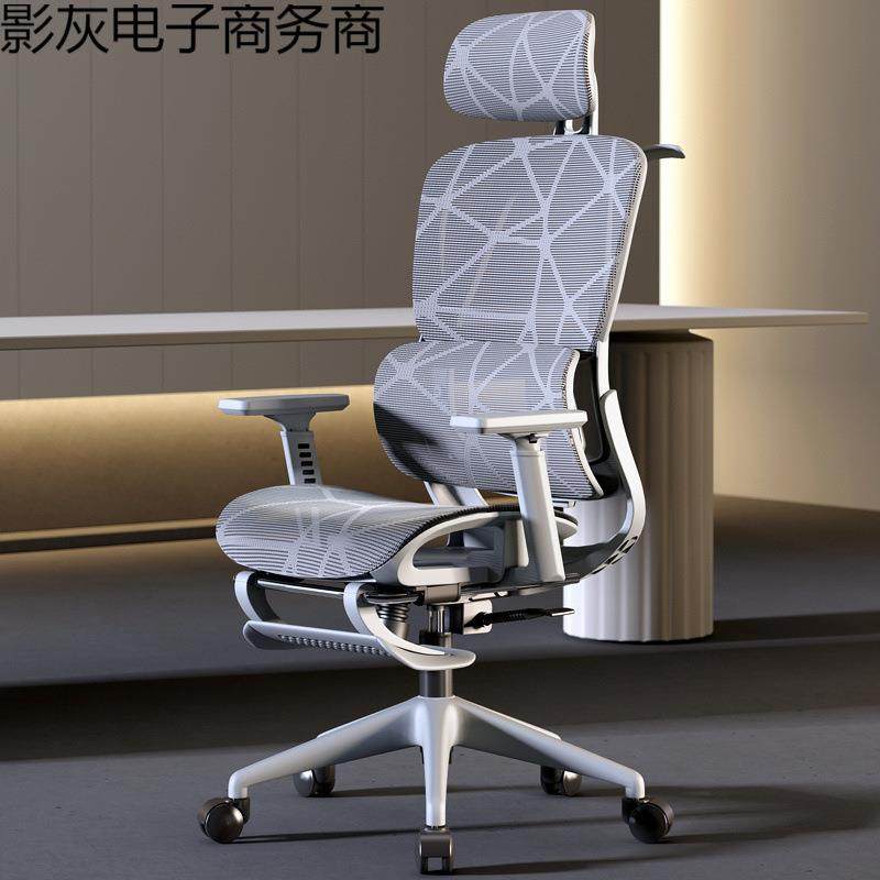 椅舒适久坐家用人体工学椅子电脑护腰电竞椅子躺可办公室座椅靠背,玩具/童车/益智/积木/模型,其它,淘宝优惠券,粉丝福利购,淘宝优惠卷