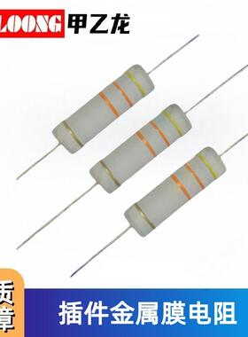 电子元器件固定电阻薄膜电阻插件金属膜电阻2W120K1%散装