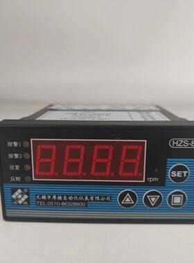 HZS-81HZS-80HZS-90-A转速显示仪智能数显仪无锡厚德