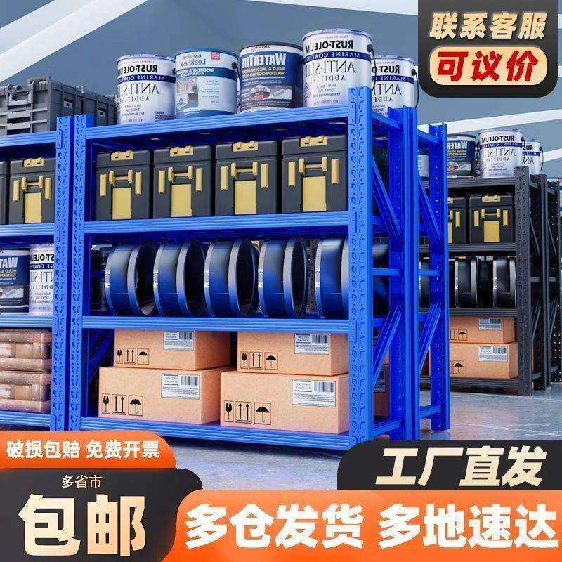 仓储货架重型置物架家用多层落地收纳商用超市快递超强承重铁架子,玩具/童车/益智/积木/模型,其它,淘宝优惠券,粉丝福利购,淘宝优惠卷