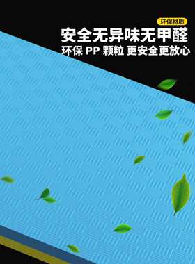 跆拳道地垫柔道垫子武术格斗后空翻拳馆搏击地垫散打摔跤训练地垫