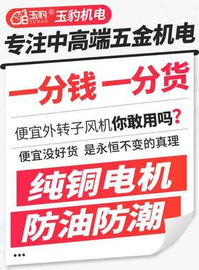 j8380V静音220V排风扇高速通风机式厨房管道外转子轴流风机g3