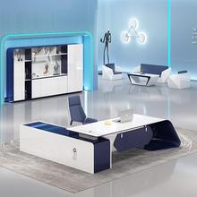 烤漆老板桌创意大班台时尚白色总裁桌现代经理主管桌简约办公桌椅