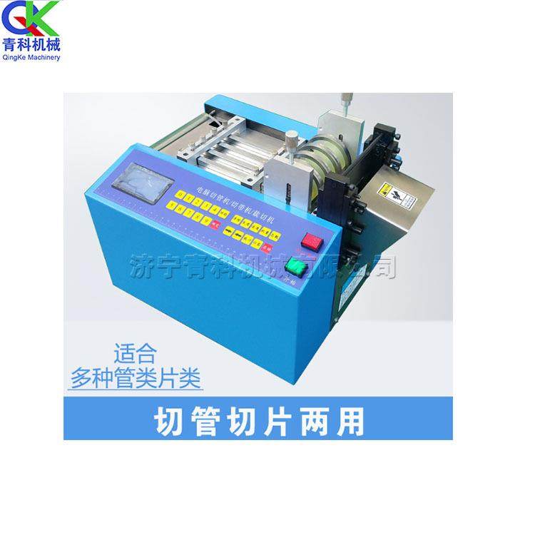 热缩管切全自动切管机全自动电脑裁切机小型动净水管切断机,玩具/童车/益智/积木/模型,其它,淘宝优惠券,粉丝福利购,淘宝优惠卷