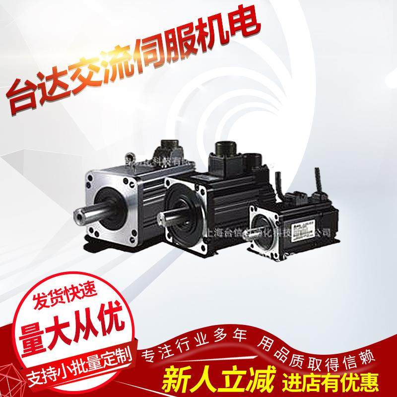 台达交流伺服ASDA-AB系列进阶泛用型