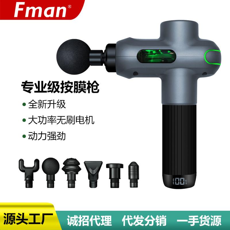 新品筋膜枪24V大功率按摩枪无刷专业健身按摩仪肌肉放松男按摩器