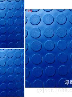 供应蓝色铜钱地毯胶毯卷材车间仓库隔水地垫