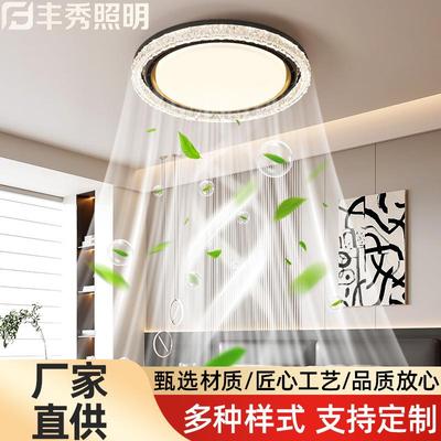 宋式美学无叶风扇灯2025新款法式中古风主卧室房间中山吸顶灯具