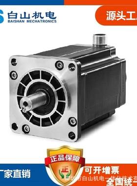 BSHB31115深圳白山110系列三相步进电机-驱动器生产厂家