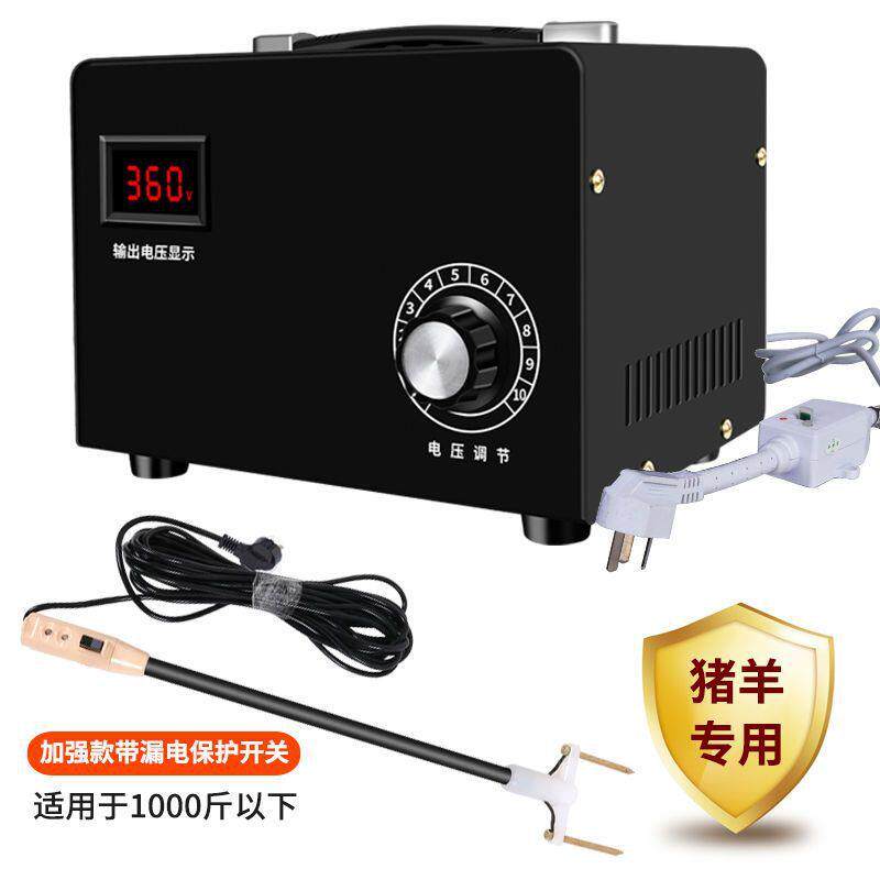 小型屠宰杀猪电猪棒神器高压牛羊电麻器击晕器家用电猪杆养殖设备