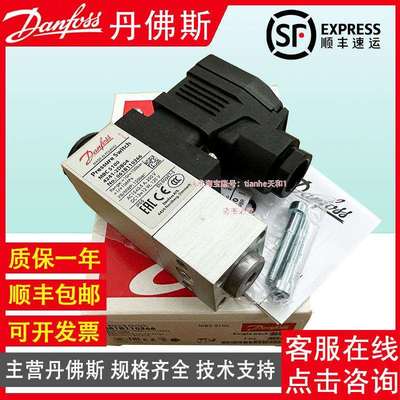 丹佛斯MBC5100061B010466110366100666008266016166压力开关