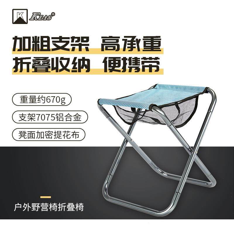 加大号铝合金折叠椅休闲旅游户外折叠座椅折叠凳便携式马扎,玩具/童车/益智/积木/模型,其它,淘宝优惠券,粉丝福利购,淘宝优惠卷