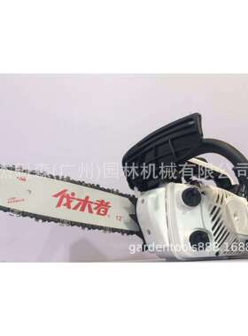 伐木者FM625/662伐木锯汽油锯家用电锯多功能砍树机