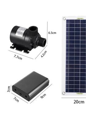 单晶太阳能板50W带800hl水泵加电池盒双DC线连接抽水免布线太阳能