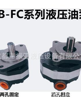 CB-FC32液压齿轮油泵吊车铲车装载机举升行走润滑高压油泵CBFC32L