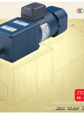 JSCC电机90YT40GV22+90GK50H调速单相电机