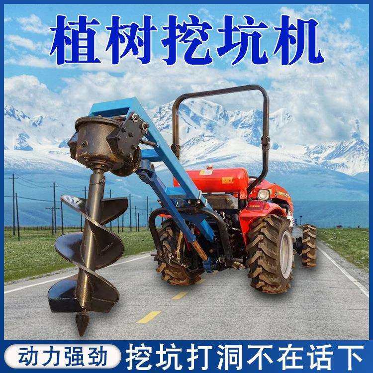 绿化带植树挖坑机施肥埋桩栽树冻土钻坑电线杆钻洞钻眼机,玩具/童车/益智/积木/模型,其它,淘宝优惠券,粉丝福利购,淘宝优惠卷