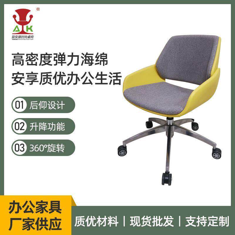 现代简约老板职员电脑办公椅子商务会议室班前椅家用书房写字转椅