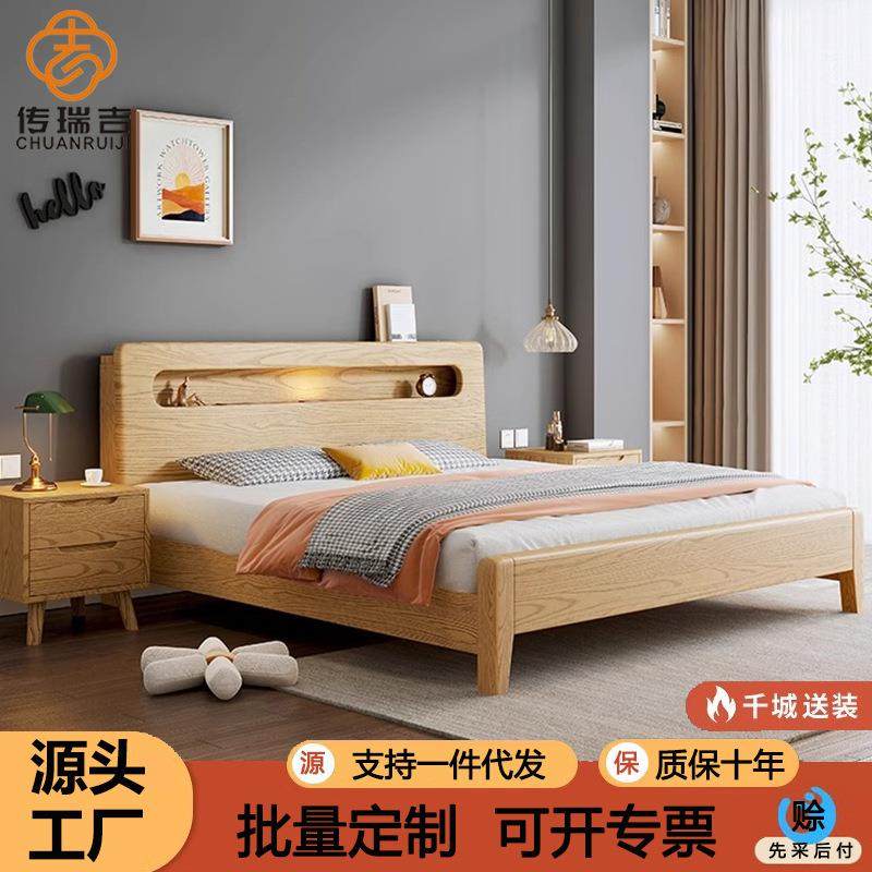 北欧白蜡木实木床现代简约双人床1.5米公主床1.8主卧婚床经济型