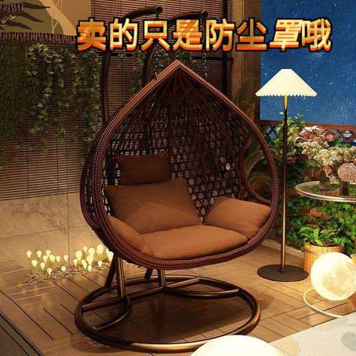 吊篮椅摇篮户外吊椅家庭摇椅懒人卧室庭院双人吊蓝罩防尘罩防水罩