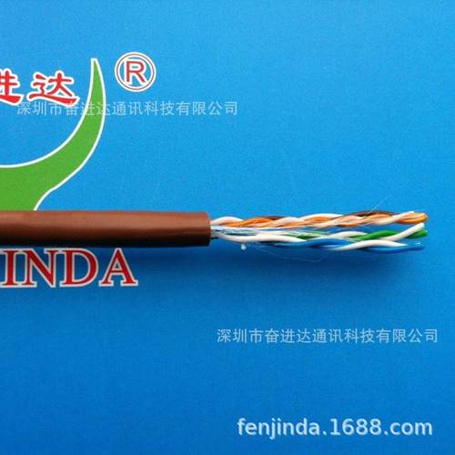 超5类非屏双绞线HSYV-5e4x2x0.5国标8芯0.5视频监控cat5类网络线