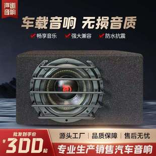 源头工厂8寸双磁双音圈大功率超重低音汽车低音炮车载音箱现货
