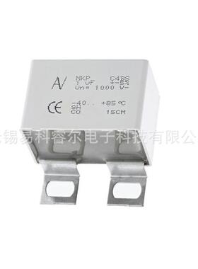 ARCOTRONICS/AV高压电容MKPC4BS1uF1KV