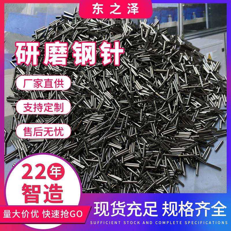 磁力研磨针304不锈钢抛光去毛刺研磨磁力抛光针1KG厂家供应,玩具/童车/益智/积木/模型,其它,淘宝优惠券,粉丝福利购,淘宝优惠卷
