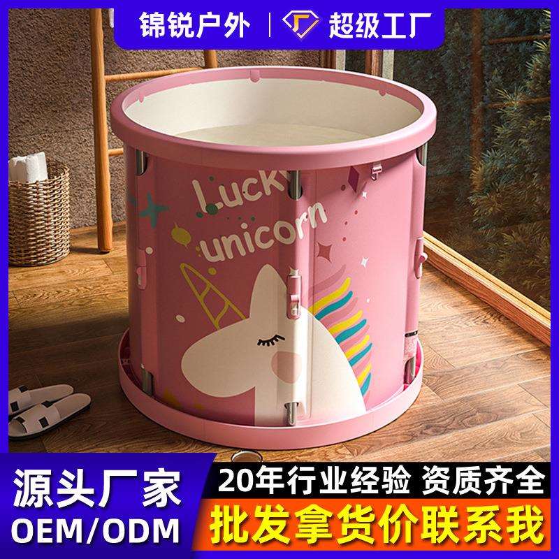 泡澡桶可折叠儿童浴桶免安装新生儿浴盆汗蒸沐浴桶宝宝婴儿洗澡桶