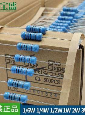 直插色环电阻1/4W金属膜电阻RJ145.6K5600欧姆1%精度铜脚