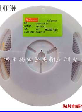 CMF2012F-670-2P-T共模扼流器共模电感共模滤波器贴片0805封装