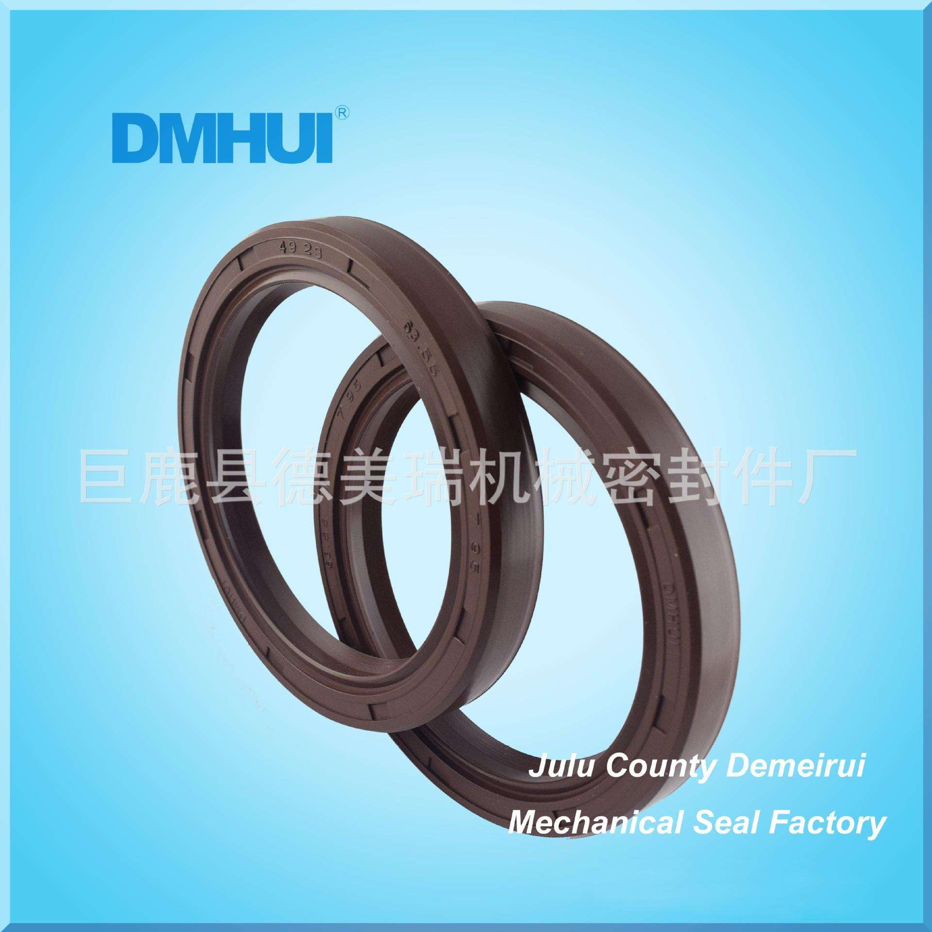 DMHUI河北巨鹿密封圈高温高压骨架油封液压泵马达油封40*67*7