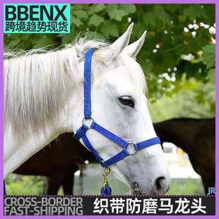 JR织带防磨马龙头牵马笼头马术笼头马房装备遛马散步牵引绳耐用