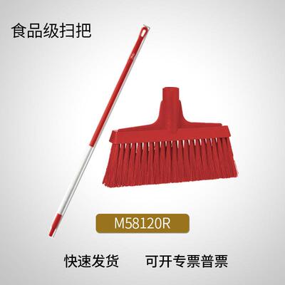 食品级扫把普通软毛扫帚聚丙烯聚酯清扫细小的灰尘或颗粒M58120