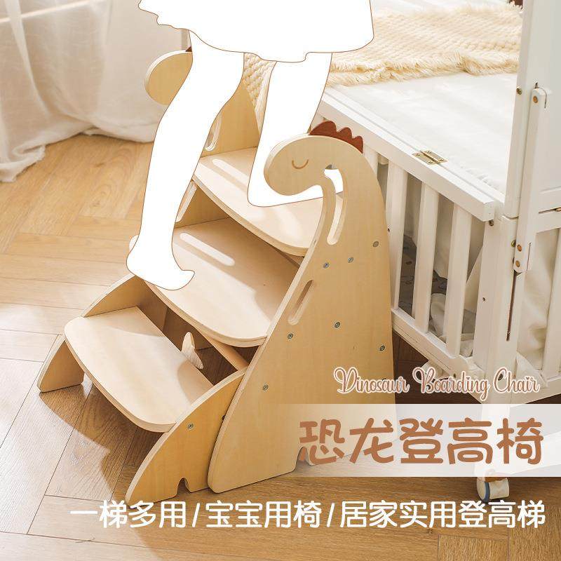 儿童木制恐龙登高椅宝宝洗手垫脚登高台阶家用防滑二步梯台小凳子,玩具/童车/益智/积木/模型,其它,淘宝优惠券,粉丝福利购,淘宝优惠卷