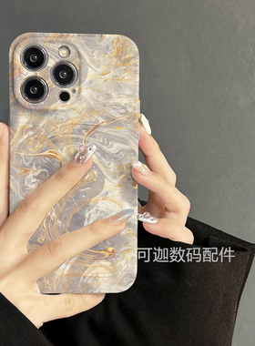 适用于iphone17promax苹果12手机壳华为小米灰色大理石纹新款13/14pro菲林软壳xs卡通创意个性xr高级感11防摔